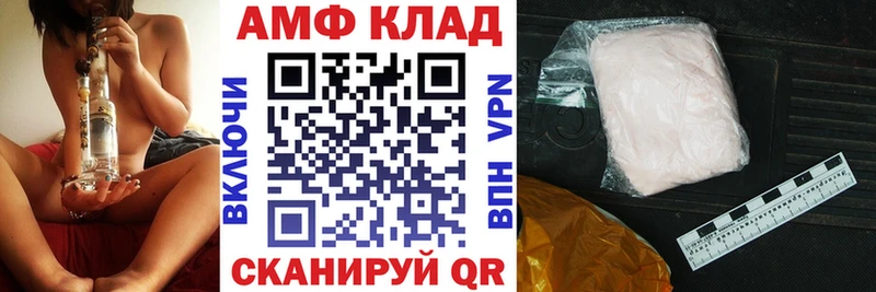 Купить где  Чердынь  АМФЕТАМИН VHQ 