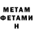 Амфетамин 98% HellCat _Ril