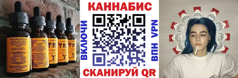 Купить закладки  Чердынь  Печенье с ТГК марихуана 