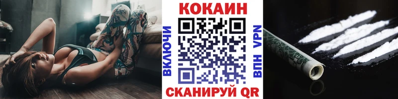 Купить  Чердынь  Кокаин 99% 