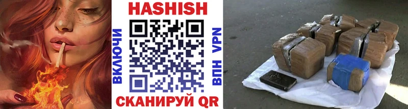 Купить закладки  Чердынь  ГАШ Изолятор 
