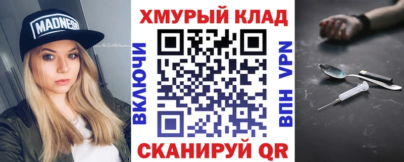 Купить  Чердынь  ГЕРОИН хмурый 