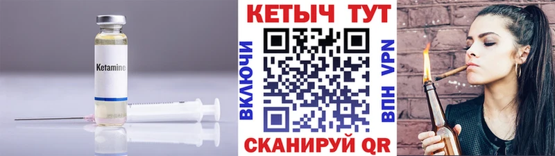 Купить где  Чердынь  Кетамин VHQ 