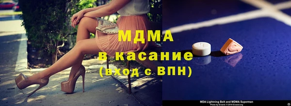 скорость mdpv Верхнеуральск