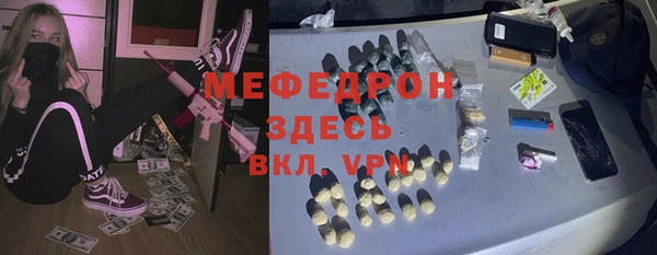 мефедрон VHQ Верхний Тагил