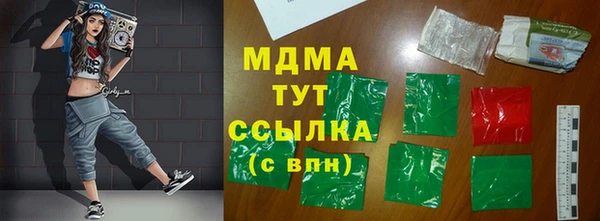 скорость mdpv Верхнеуральск