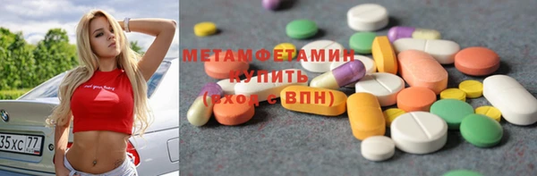 мефедрон VHQ Верхний Тагил
