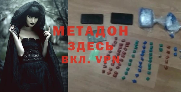 скорость mdpv Верхнеуральск