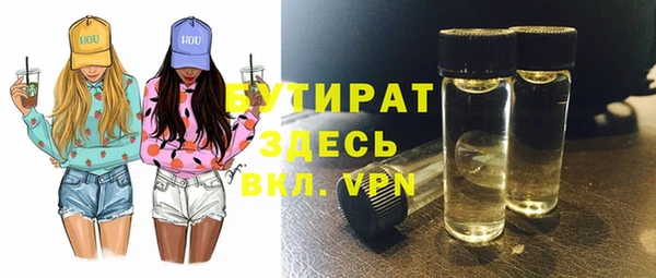 скорость mdpv Верхнеуральск