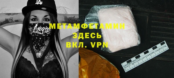 мефедрон VHQ Верхний Тагил
