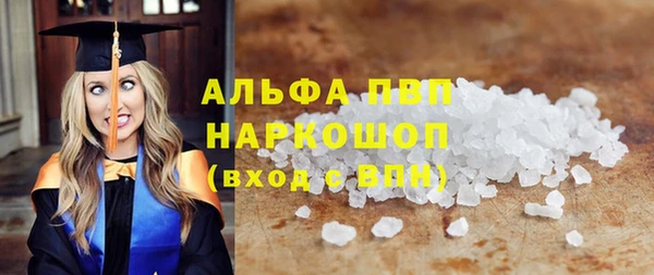 скорость mdpv Верхнеуральск