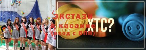 скорость mdpv Верхнеуральск