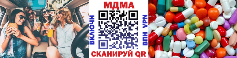 МДМА Molly  Купить  Чердынь 