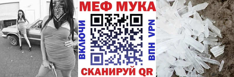 Мефедрон мяу мяу  Купить  Чердынь 