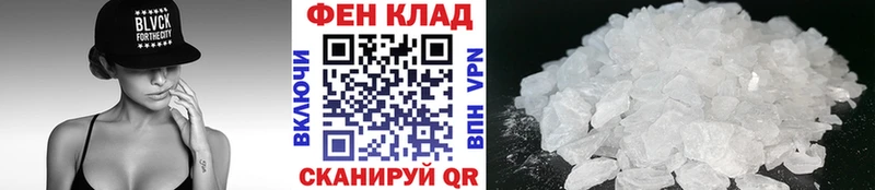 МЕТАМФЕТАМИН витя  Купить закладки  Чердынь 