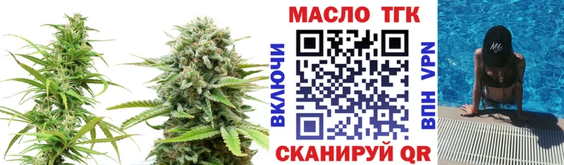 Дистиллят ТГК гашишное масло  Купить закладки  Чердынь 
